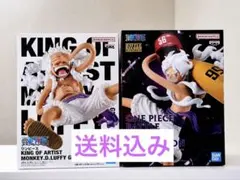 【未開封品】ワンピース ルフィ ギア5 フィギュア 2体