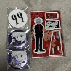 HUNTER×HUNTER ハンターハンター　キルア