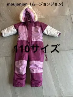 子供用スキーウェア 110サイズ　moujonjon（ムージョンジョン）