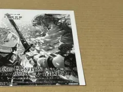 37枚セット Vジャンプ 遊戯王 三英の相剣師 未開封 - メルカリ