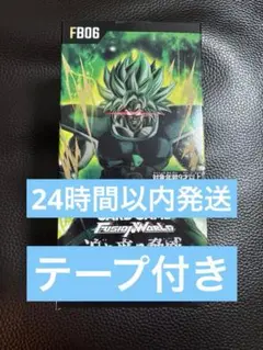 2026年最新】ドラゴンボール 覚醒の鼓動 BOXの人気アイテム - メルカリ