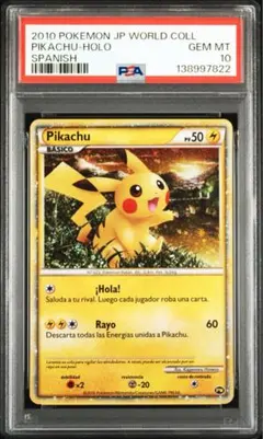 2010 ピカチュウ　ワールド 韓国PSA10 ピカチュウ PSA10 2010 Pikachu World 韓国 - メルカリ