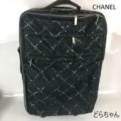 2026年最新】シャネル キャリーバッグの人気アイテム - メルカリ