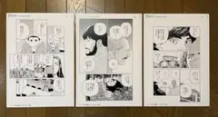 橋爪悠也　ハシヅメユウヤ　3枚セット　ポスター　版画　シルクスクリーン 橋爪悠也 ハシヅメユウヤ 3枚セット ポスター 版画 シルクスクリーン