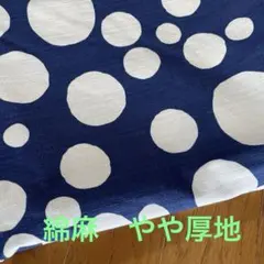 らんらん様 リクエスト 2点 まとめ商品
