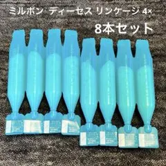 2026年最新】ミルボン ディーセス リンケージミューの人気アイテム