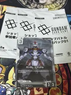 ガンダムカードゲーム ショップバトル 参加者パック01 プロモ 未開封 3パック