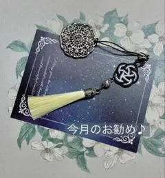 ◆ 白百合色の美しい帯飾り　　　　 透かしプレート根付け紐セット 今月のお勧め♪