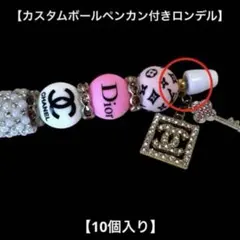 2026年最新】カスタムボールペン ロンデルの人気アイテム - メルカリ