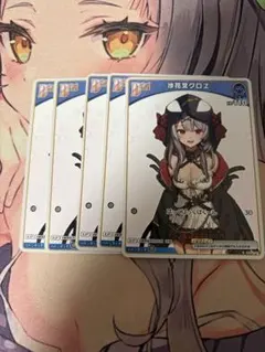 沙花叉クロヱ　debut デビュー　5枚　ホロライブ　ホロカ