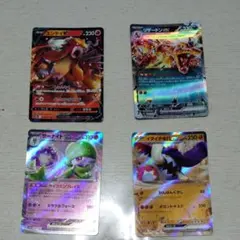 ポケモンカード まとめ売り エンテイV リザードンex 他