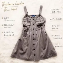 BURBERRY BLUELABEL ジャンパースカート ホースロゴ 38/M