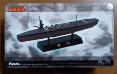 中古ミニチュア模型　Furuta　機動戦隊　 鳳翔のサムネイル