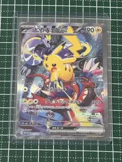 ピカチュウex 横浜記念デッキ2個ピカチュウ 未開封 プロモ付き - メルカリ