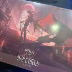 アークナイツ ファントム アクリルスタンド 終わらぬ悪夢 中国限定 