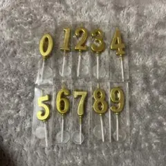 ゴールド数字キャンドル 0-9 セット誕生日ろうそく