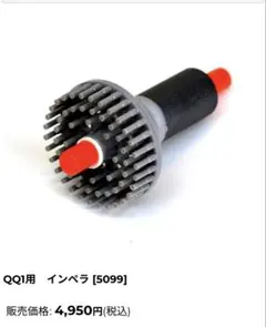 2026年最新】qq3 プロテインスキマーの人気アイテム - メルカリ