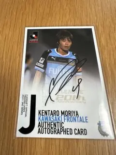 2026年最新】フロンターレ サインの人気アイテム - メルカリ