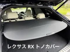 2025年最新】トノカバー レクサスの人気アイテム - メルカリ