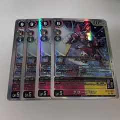 グローブモン2枚 リバイブモン1枚 アプリモンスターズカードゲーム