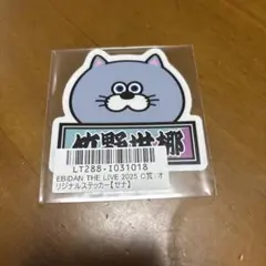 KIRARIスクラッチ ICEx 竹野世梛 ステッカー