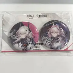 魔王　缶バッジ　缶バッジセット　アークナイツ