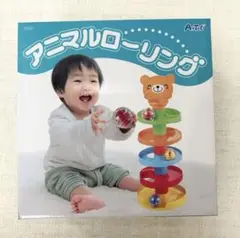 【新品未使用】アニマルローリング おもちゃ