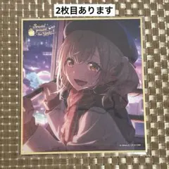 小豆沢こはね 色紙 グリカ プロセカ