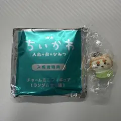 映画ちいかわ 入場特典 シーサー めじるしチャーム
