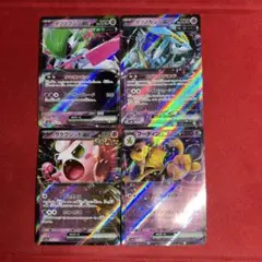 テツノブジンex テツノカシラex サケブシッポex rr L99