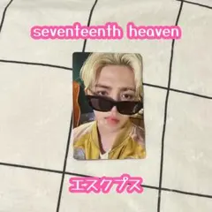 SEVENTEEN an ode HMV ベレー帽 エスクプス トレカ - メルカリ