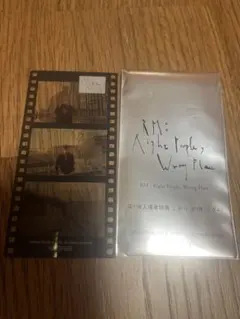 BTS RM :Right People,Wrong Place 入場者特典