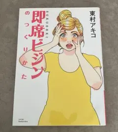 Item thumbnail for item 9ed5b75d-a936-4f7e-a3a5-0cdfa288d9ce