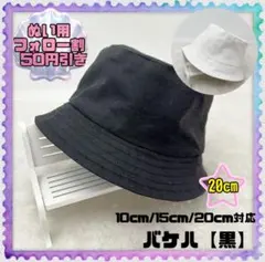 2025年最新】ぬい バケハの人気アイテム - メルカリ