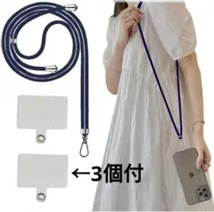 ❣️スマホショルダーストラップ ブラック×ホワイト クリアシート3個セット付