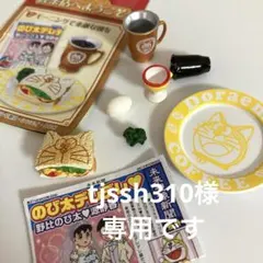 リーメント　ぷちサンプル　ドラえもん　喫茶店へようこそ　開封品