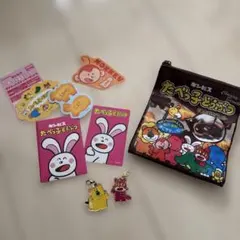 たべっ子どうぶつ ガチャガチャ ステッカー ポーチ チャーム