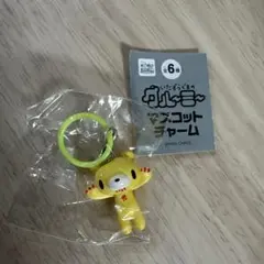いたずらぐまのグルーミー マスコットチャーム めじるしアクセサリー イエロー