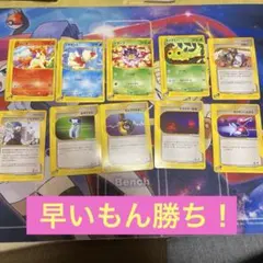 2026年最新】eカード エネルギーの人気アイテム - メルカリ