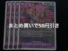 Wa To様 リクエスト 2点 まとめ商品