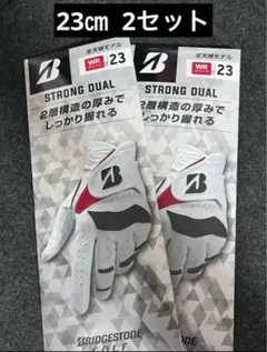 ブリヂストン ゴルフグローブ STRONG DUAL 23㎝ 2セット 左手のサムネイル