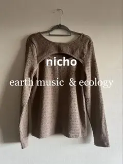 earth music & ecology 長袖トップス