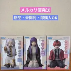 葬送のフリーレンちょこのせプレミアムフィギュア フリーレン&フェルン&シュタルク