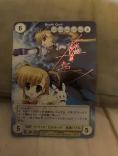 2025年最新】ヴィヴィオ サインの人気アイテム - メルカリ