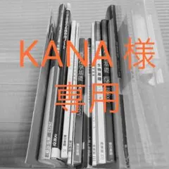専用 生物基礎 化学基礎 文系理科 高等学校 参考書 教科書 大学