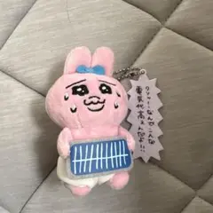 おぱんちゅうさぎ キーホルダー