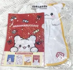 こねぎちゃん様 リクエスト 2点 まとめ商品