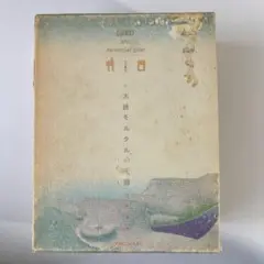 座敷わらし　20th　美品 2025年最新】座敷わらし 20thの人気アイテム - メルカリ