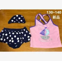 キッズ 水着 130~140cm セパレート セットアップ 桃 海 プール 夏