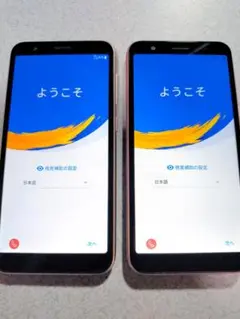 ASUS ZenFone Live (L1) 2台セット